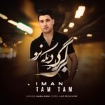 Iman Tam Tam – Bargard Dige Naro